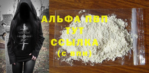 MDMA Premium VHQ Горнозаводск